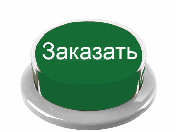 Написать сообщение ВКонтакте
