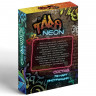 Карты Таро Neon