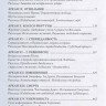 Код Таро. Практическая Магия. Том 2