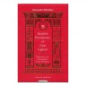 Табели Египетского масонства графа Калиостро