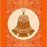 Talismans of Success