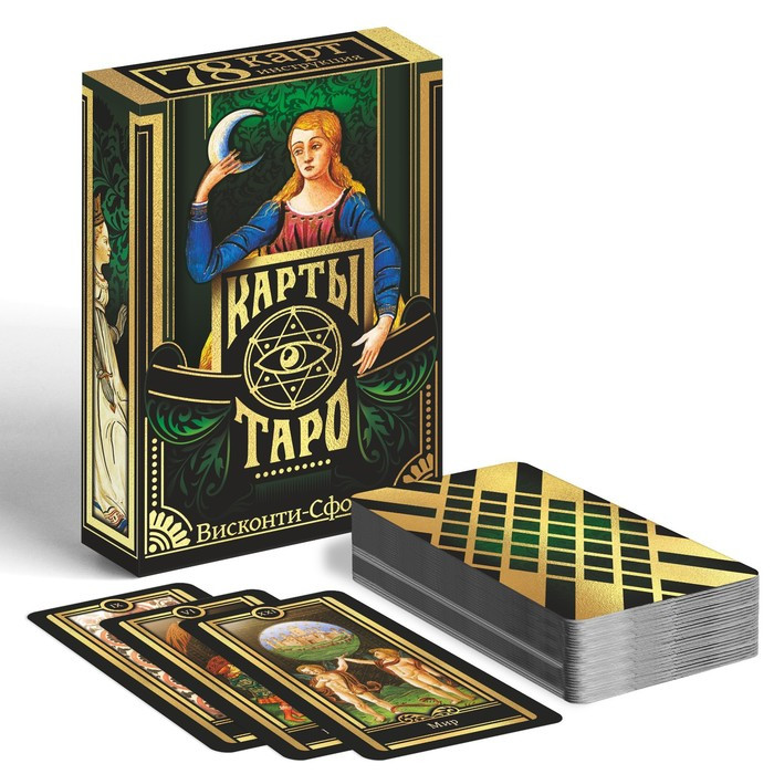 Карты Таро Висконти-Сфорца купить – КАРТЫ ТАРО