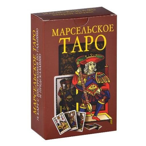 Марсельское Таро