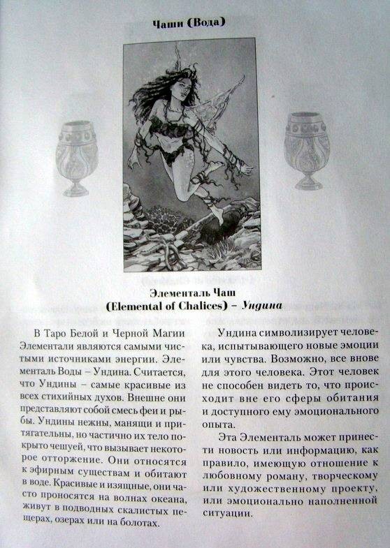 Где Купить Книгу Черной Магии