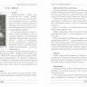 Таро Николетты Чекколи. По ту сторону снов