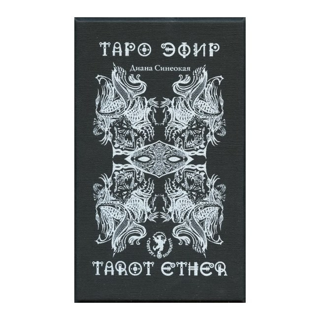 Таро Эфир (Tarot Ether)