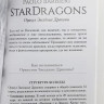 Star Dragons Oracle Cards