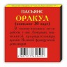 Пасьянс «Оракул»