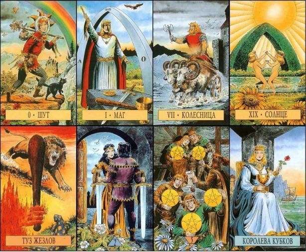 Карта зеркало в таро значение