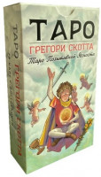 Таро Грегори Скотта (Таро Позитивной Ясности)