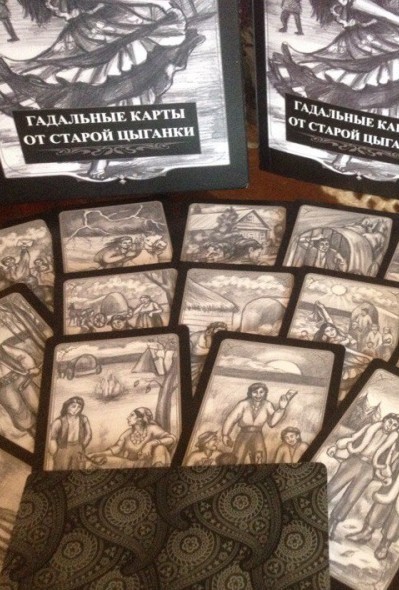 Цыганская карта неожиданная радость
