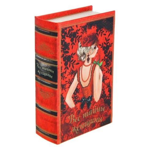 Шкатулка-книга «Все тайны женщины»