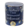 Ваш магический советник