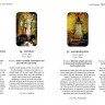 Fallen Angel Oracle Cards