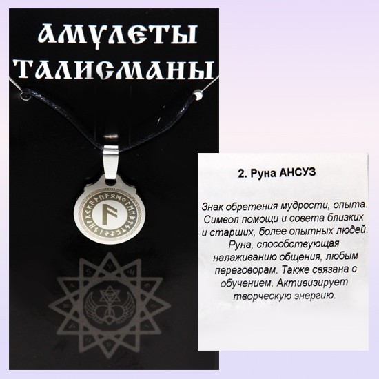 Счастливый амулет навигация дзен по каналу читать