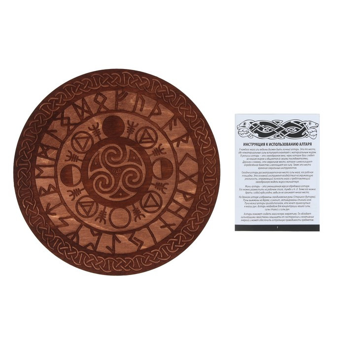 Спиритические доски Уиджа и Алтари – Аксессуары купить в Таромане