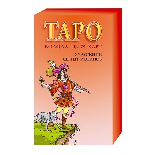 Купить Карты Таро Логинова В Интернет Магазине