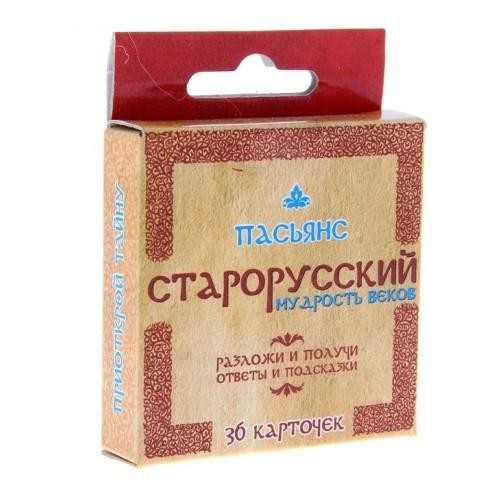 Старорусский пасьянс