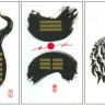 I-Ching Holitzka