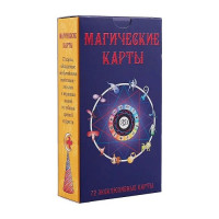 Оракул «Магические карты»