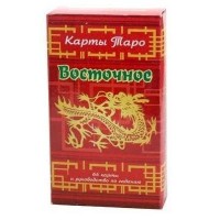 Карты Таро «Восточное»