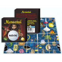Пасьянс «Магический»