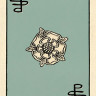 Smith-Waite Tarot Deck (Centennial Edition)