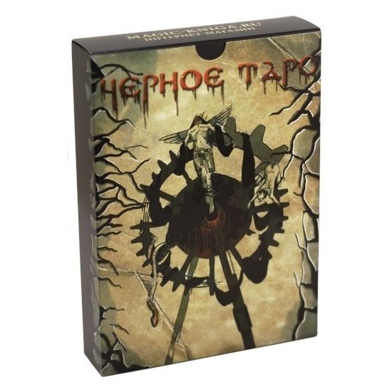 Таро Купить Оптом От Производителя