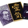 Reiki Inspirational Cards