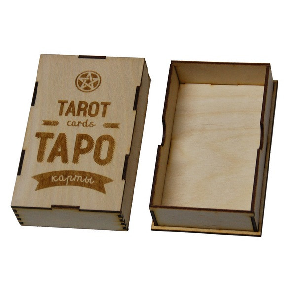 Коробка для хранения карт Таро «Звезда»
