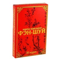 Карты игральные «Фэн-шуй»