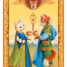 Tarot of White Cats