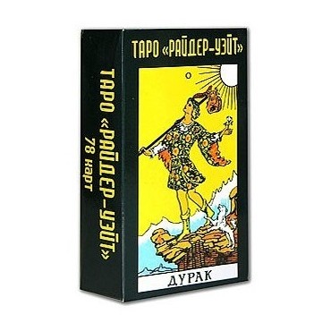 Карты Таро Райдера Уэйта Фото Карты Таро Райдера Уэйта Фото