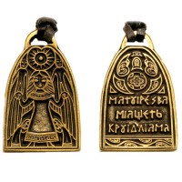 Амулет «Матерь Макошь»