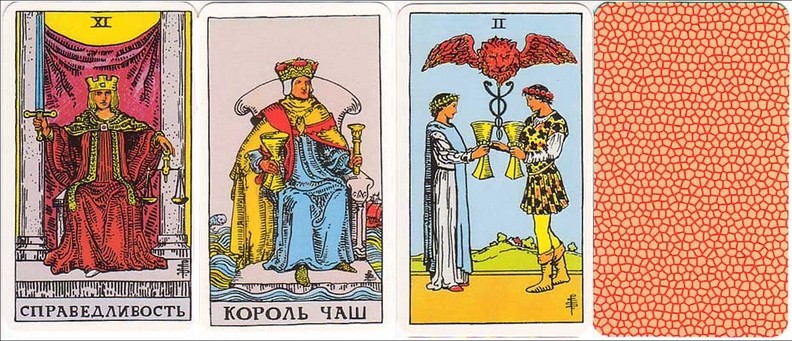 Карты Таро Уэйта Картинки
