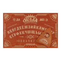 Спиритическая доска OUIJA