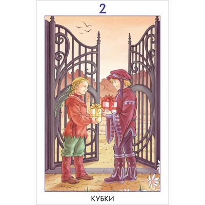 Таро 78 Дверей (мини) купить – КАРТЫ ТАРО