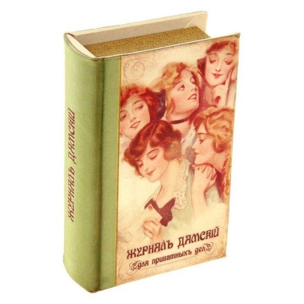 Шкатулка-книга «Дамский журнал»