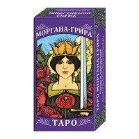 Таро Моргана-Грира