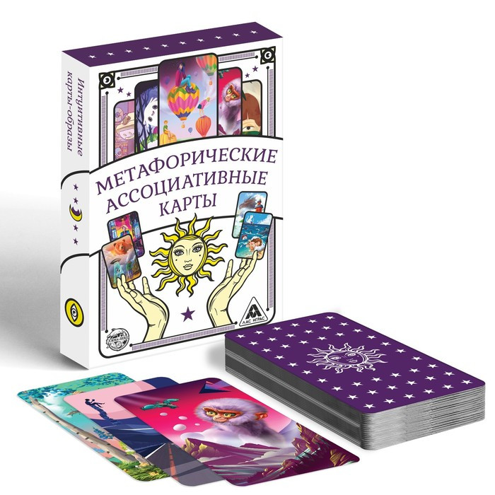 Метафорические ассоциативные карты купить – ОРАКУЛЫ